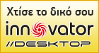 PC Configurator