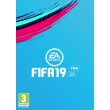 fifa 19 code in a box photo fifa 19 code in a box photo